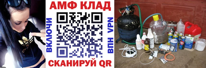 Amphetamine Розовый  Куровское 
