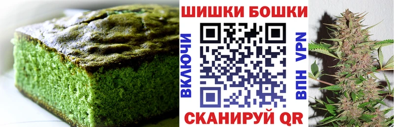 Canna-Cookies марихуана  Куровское 