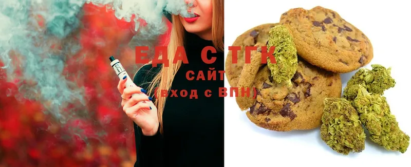 закладка  блэк спрут зеркало  Canna-Cookies марихуана  Куровское 