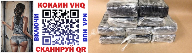 Cocaine 97%  купить наркоту  Куровское 