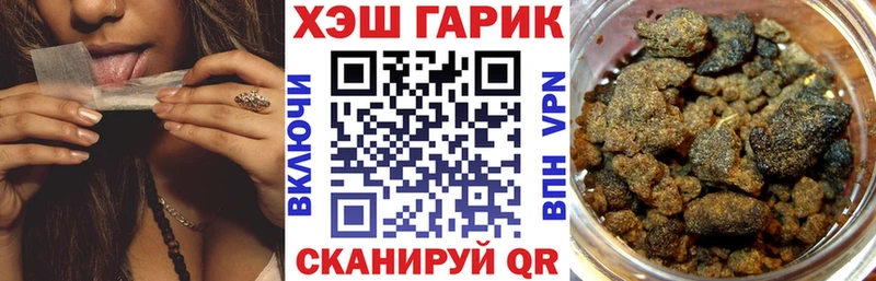 дарнет шоп  Куровское  Гашиш хэш 