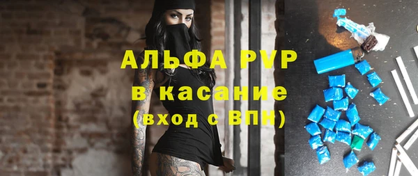 альфа пвп VHQ Михайловка