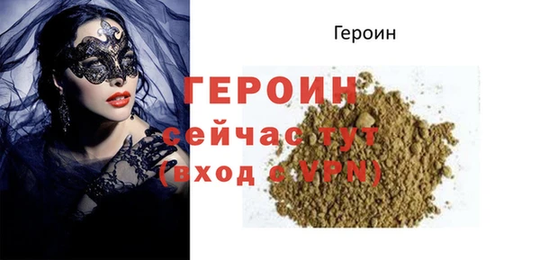 тгк Навашино
