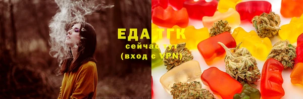 альфа пвп VHQ Михайловка