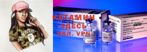 альфа пвп VHQ Михайловка