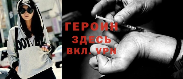 тгк Навашино