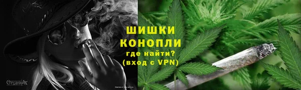 mdma Бердск