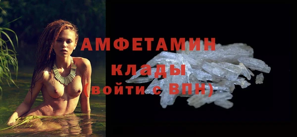 тгк Навашино