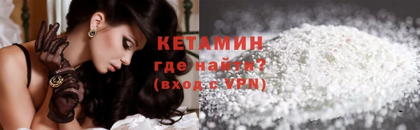 альфа пвп VHQ Михайловка