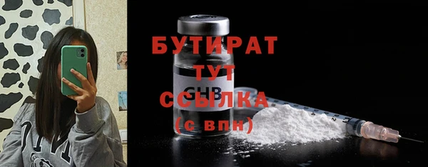 тгк Навашино