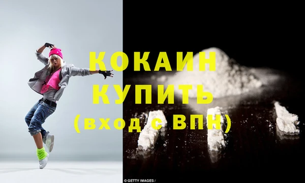 альфа пвп VHQ Михайловка