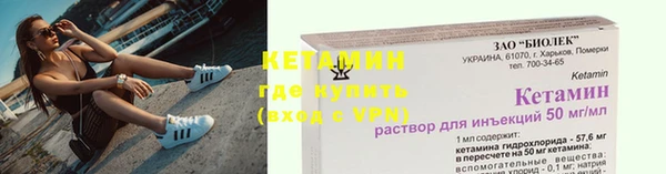 тгк Навашино