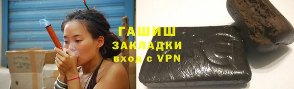 тгк Навашино