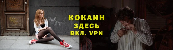 альфа пвп VHQ Михайловка