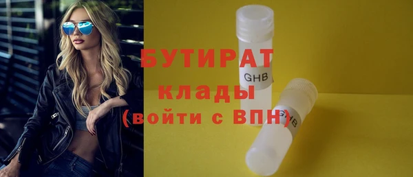 синтетический гашиш Наволоки