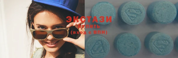 синтетический гашиш Наволоки