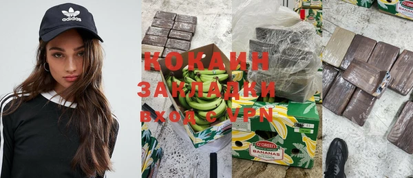 синтетический гашиш Наволоки
