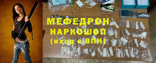 мефедрон Михайлов