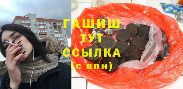 синтетический гашиш Наволоки