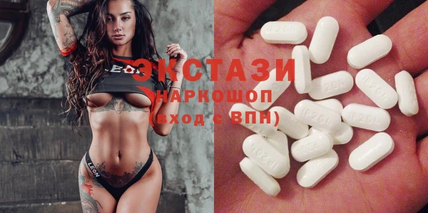 синтетический гашиш Наволоки
