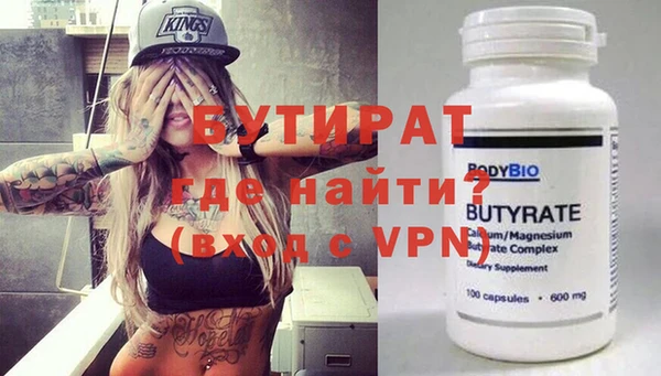 мефедрон Михайлов