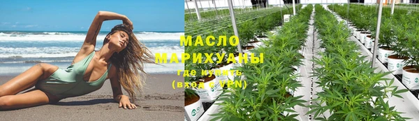 гашишное масло Ачинск