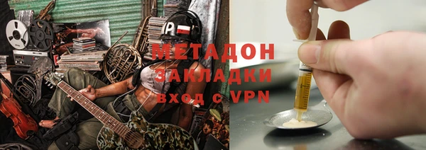 альфа пвп VHQ Михайловка
