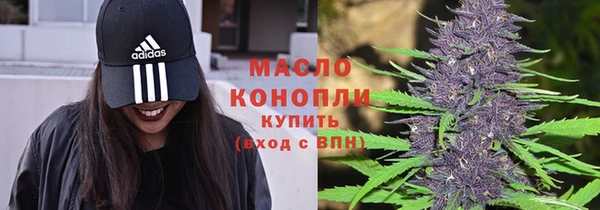 тгк Навашино