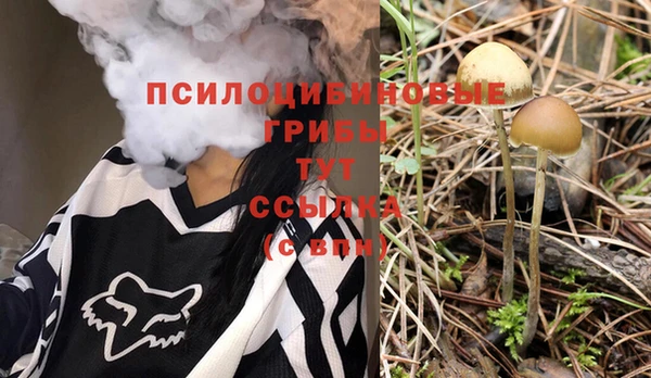 мефедрон Михайлов