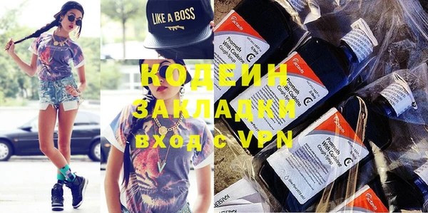 синтетический гашиш Наволоки