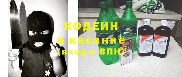 синтетический гашиш Наволоки