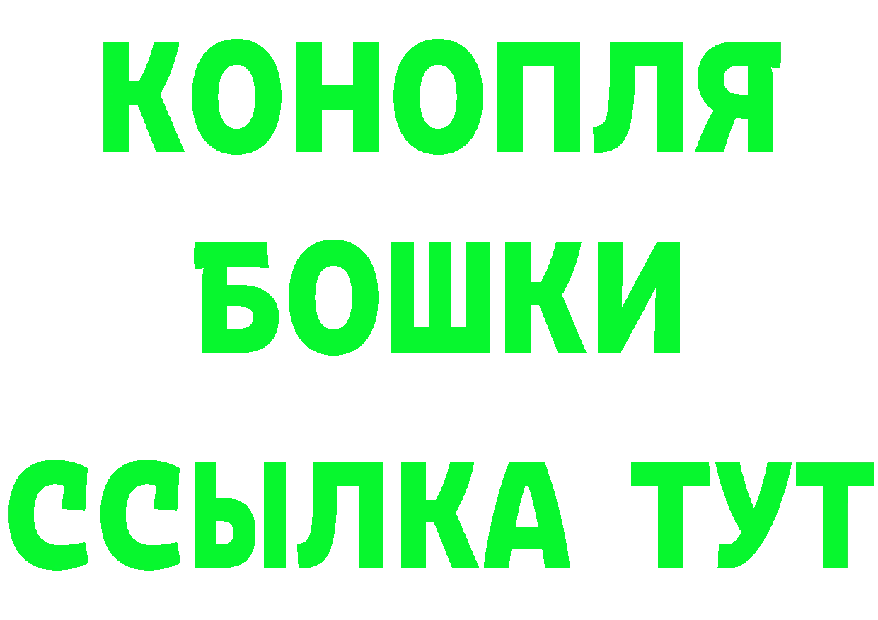 АМФ Розовый как войти маркетплейс мега Куровское