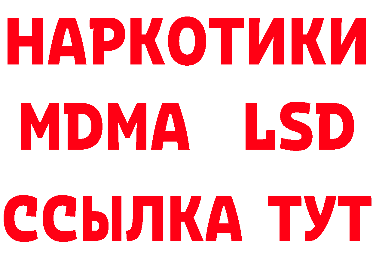 Метамфетамин мет как войти это hydra Куровское