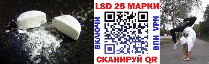 ЛСД экстази ecstasy  Куровское 