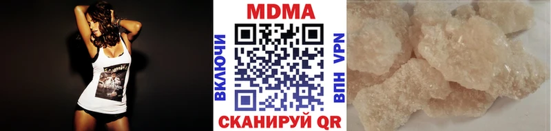купить наркоту  Куровское  MDMA VHQ 