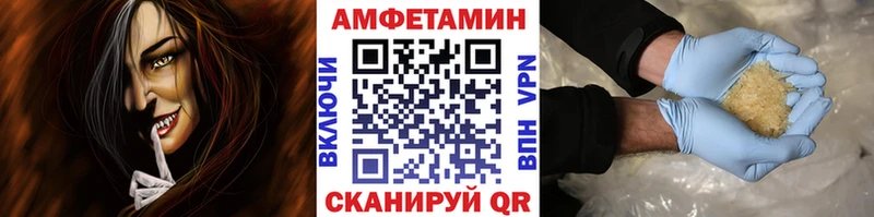 МЕТАМФЕТАМИН пудра продажа наркотиков Куровское