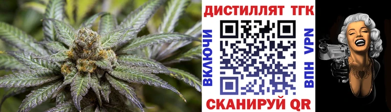 Дистиллят ТГК жижа  Куровское 